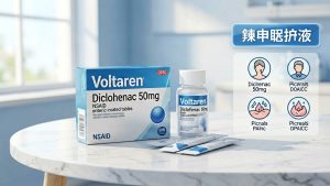Diclofenac (Voltaren) Guide: Uses, Dosage, Side Effects & Affordable Generic Options for Pain and Inflammation Relief